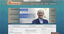 Desktop Screenshot of mgnc.org